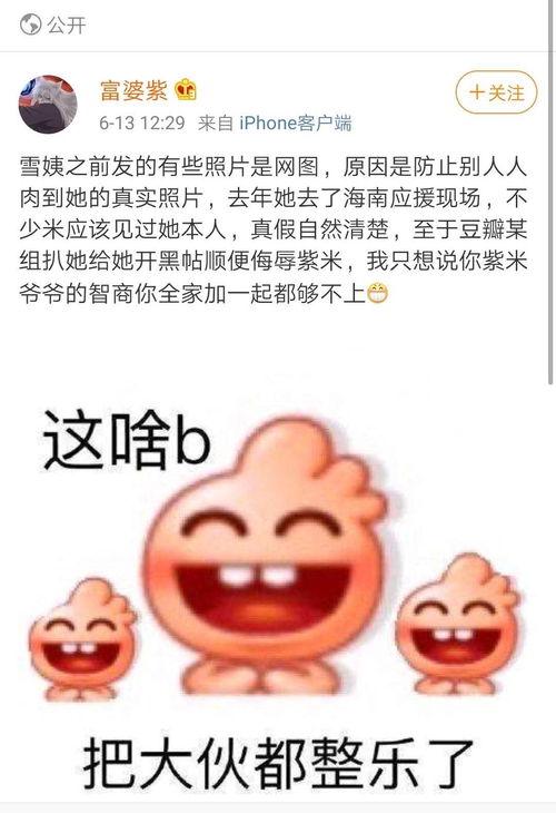 网红吃瓜给钱犯法吗,法律边界与伦理考量  第2张